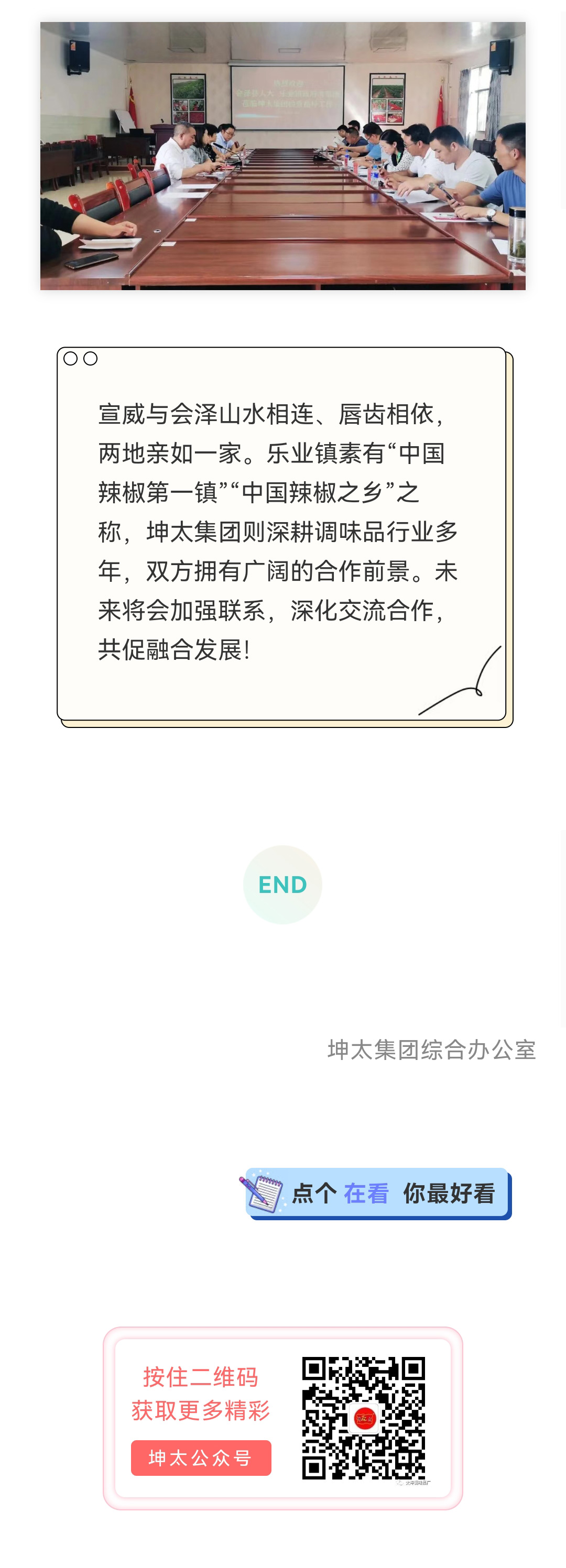 会泽_04.jpg