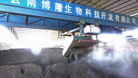 博隆生产.gif